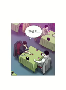 Page 378 of Bettingman Ch.1-15 - preview thumbnail