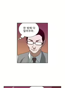 Page 382 of Bettingman Ch.1-15 - preview thumbnail
