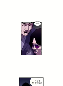 Page 43 of Bettingman Ch.1-15 - preview thumbnail