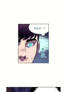 Page 55 of Bettingman Ch.1-15 - preview thumbnail