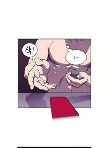 Page 59 of Bettingman Ch.1-15 - preview thumbnail