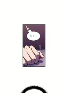 Page 60 of Bettingman Ch.1-15 - preview thumbnail