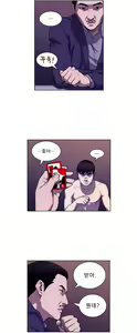 Page 63 of Bettingman Ch.1-15 - preview thumbnail