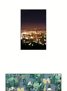 Page 79 of Bettingman Ch.1-15 - preview thumbnail