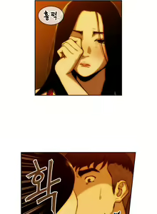 Page 94 of Bettingman Ch.1-15 - preview thumbnail
