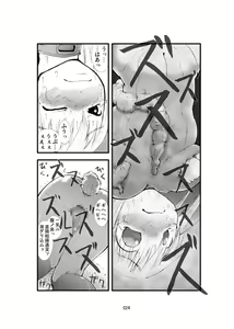 Page 23 of Shokugeki - Samus Mashoku Ryoujoku Inrou - preview thumbnail