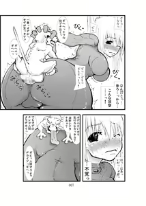 Page 6 of Shokugeki - Samus Mashoku Ryoujoku Inrou - preview thumbnail
