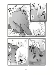 Page 10 of Shokugeki - Samus Mashoku Ryoujoku Inrou - preview thumbnail