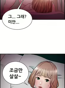 Page 130 of Being Boyfriend and Girlfriend Ch.0-25 - preview thumbnail