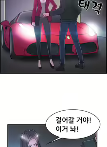 Page 137 of Being Boyfriend and Girlfriend Ch.0-25 - preview thumbnail