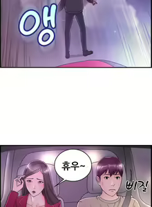 Page 143 of Being Boyfriend and Girlfriend Ch.0-25 - preview thumbnail