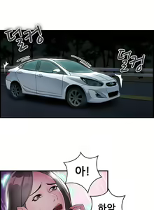 Page 167 of Being Boyfriend and Girlfriend Ch.0-25 - preview thumbnail