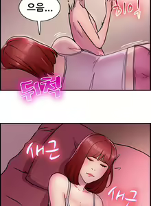 Page 192 of Being Boyfriend and Girlfriend Ch.0-25 - preview thumbnail