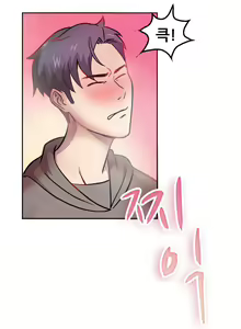 Page 20 of Being Boyfriend and Girlfriend Ch.0-25 - preview thumbnail