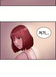 Page 202 of Being Boyfriend and Girlfriend Ch.0-25 - preview thumbnail