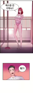 Page 204 of Being Boyfriend and Girlfriend Ch.0-25 - preview thumbnail