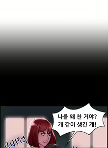Page 208 of Being Boyfriend and Girlfriend Ch.0-25 - preview thumbnail