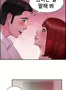 Page 234 of Being Boyfriend and Girlfriend Ch.0-25 - preview thumbnail