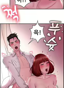 Page 239 of Being Boyfriend and Girlfriend Ch.0-25 - preview thumbnail