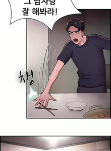 Page 264 of Being Boyfriend and Girlfriend Ch.0-25 - preview thumbnail