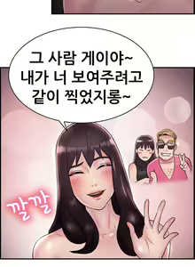 Page 287 of Being Boyfriend and Girlfriend Ch.0-25 - preview thumbnail