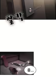 Page 310 of Being Boyfriend and Girlfriend Ch.0-25 - preview thumbnail