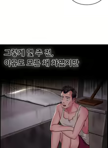Page 343 of Being Boyfriend and Girlfriend Ch.0-25 - preview thumbnail