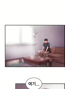 Page 348 of Being Boyfriend and Girlfriend Ch.0-25 - preview thumbnail