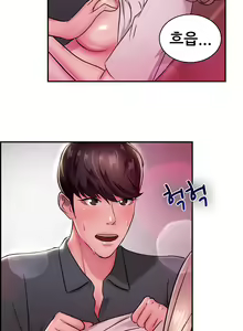 Page 356 of Being Boyfriend and Girlfriend Ch.0-25 - preview thumbnail