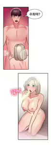 Page 361 of Being Boyfriend and Girlfriend Ch.0-25 - preview thumbnail