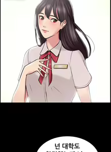 Page 394 of Being Boyfriend and Girlfriend Ch.0-25 - preview thumbnail