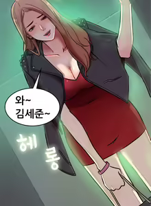 Page 4 of Being Boyfriend and Girlfriend Ch.0-25 - preview thumbnail