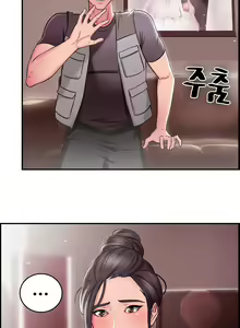 Page 410 of Being Boyfriend and Girlfriend Ch.0-25 - preview thumbnail