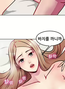 Page 41 of Being Boyfriend and Girlfriend Ch.0-25 - preview thumbnail
