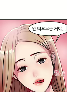 Page 42 of Being Boyfriend and Girlfriend Ch.0-25 - preview thumbnail