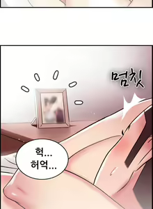Page 436 of Being Boyfriend and Girlfriend Ch.0-25 - preview thumbnail