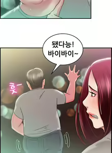 Page 446 of Being Boyfriend and Girlfriend Ch.0-25 - preview thumbnail