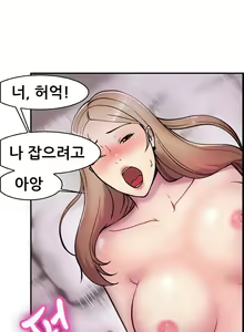 Page 48 of Being Boyfriend and Girlfriend Ch.0-25 - preview thumbnail