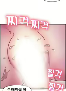 Page 49 of Being Boyfriend and Girlfriend Ch.0-25 - preview thumbnail