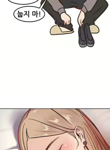 Page 5 of Being Boyfriend and Girlfriend Ch.0-25 - preview thumbnail