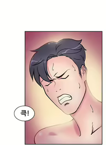 Page 59 of Being Boyfriend and Girlfriend Ch.0-25 - preview thumbnail