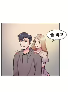 Page 65 of Being Boyfriend and Girlfriend Ch.0-25 - preview thumbnail