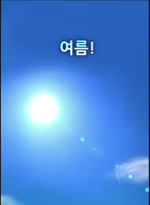 Page 68 of Being Boyfriend and Girlfriend Ch.0-25 - preview thumbnail