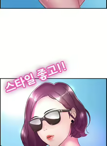 Page 72 of Being Boyfriend and Girlfriend Ch.0-25 - preview thumbnail