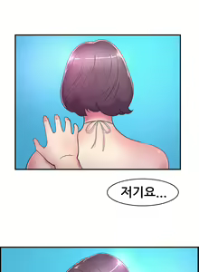 Page 73 of Being Boyfriend and Girlfriend Ch.0-25 - preview thumbnail