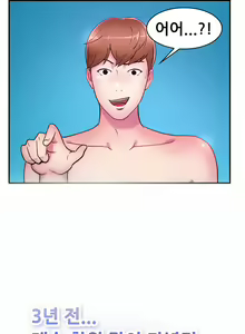 Page 77 of Being Boyfriend and Girlfriend Ch.0-25 - preview thumbnail
