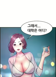 Page 80 of Being Boyfriend and Girlfriend Ch.0-25 - preview thumbnail