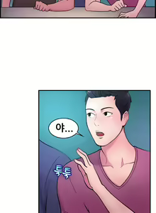 Page 83 of Being Boyfriend and Girlfriend Ch.0-25 - preview thumbnail