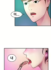 Page 84 of Being Boyfriend and Girlfriend Ch.0-25 - preview thumbnail