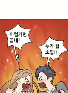 Page 9 of Being Boyfriend and Girlfriend Ch.0-25 - preview thumbnail